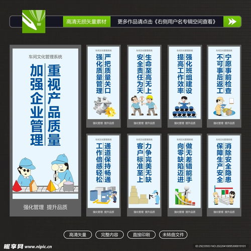 車間標(biāo)語設(shè)計 激發(fā)實業(yè)精神，營造高效生產(chǎn)氛圍