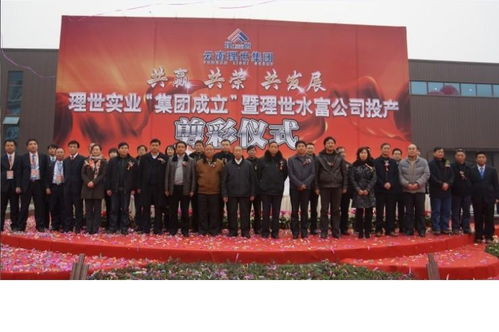 投資興辦實業(yè) 看準(zhǔn)發(fā)展機遇，奠定成功基石