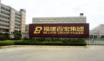 紡織巨頭海外布局新篇章 天虹、百隆東方等領(lǐng)軍企業(yè)聚焦實業(yè)投資